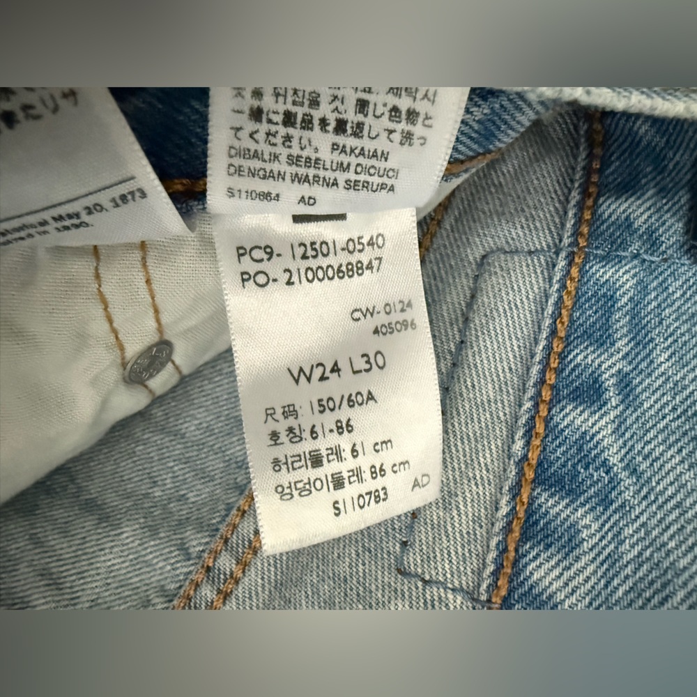 Levi's 501 Patchwork Flower High Rise Straight Le… - image 14